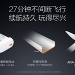 Xiaomi Mi Drone 3
