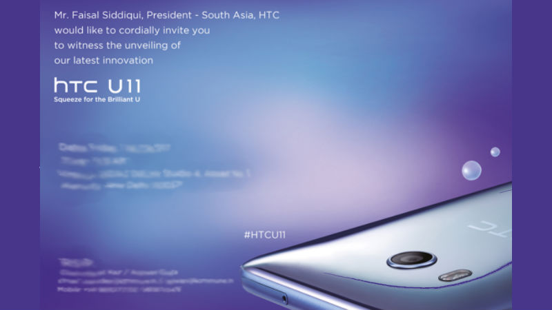 HTC U11 India