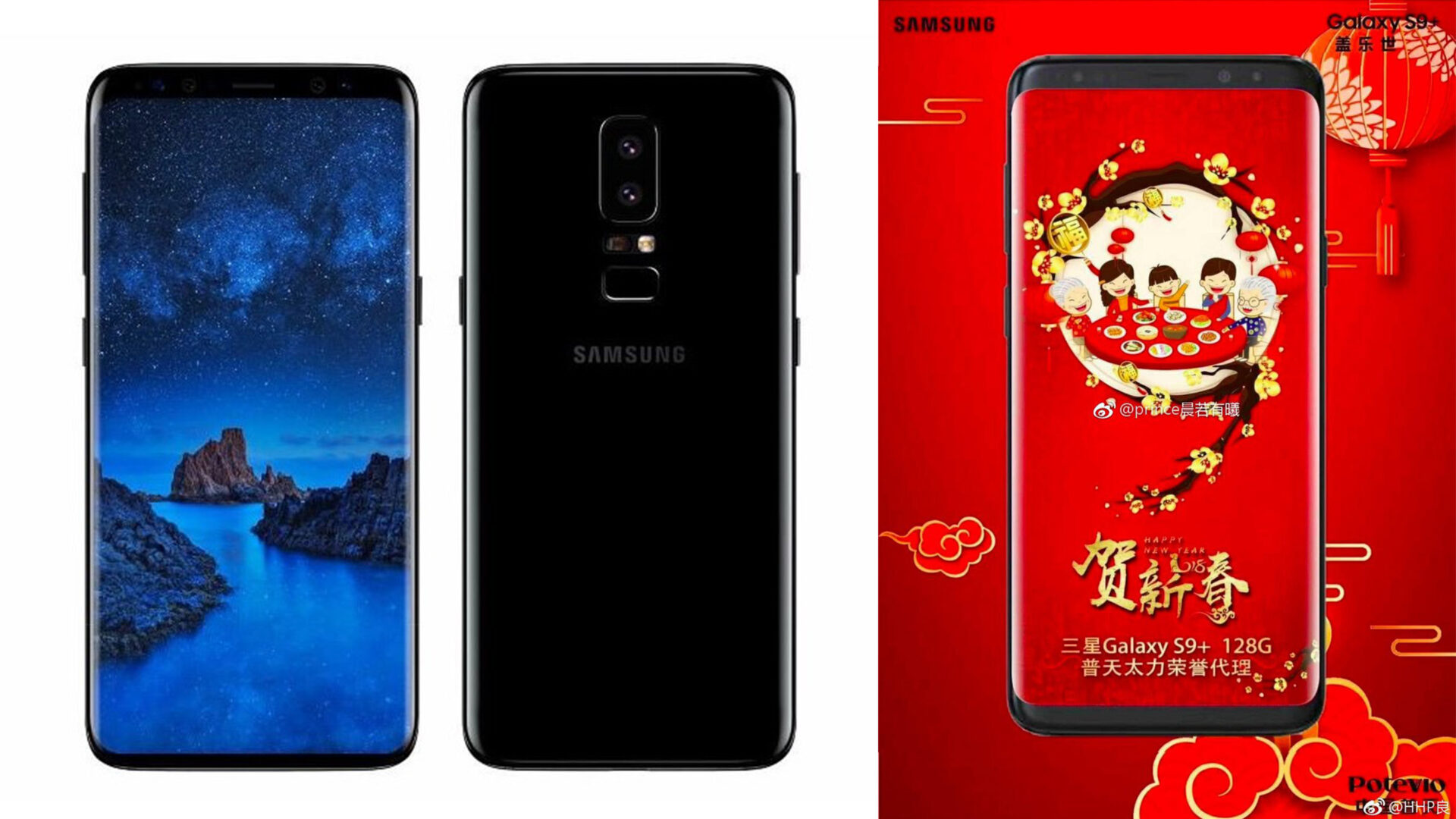 another-samsung-galaxy-s9+-image-leaked-truetech-exclusive