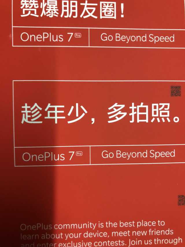 Leak indicates OnePlus 7 Pro's to go tagline "Go Beyond Speed"