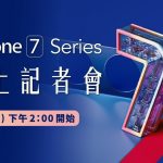 ASUS-Zenfone-7-Series Featured