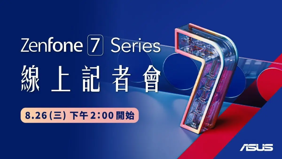 ASUS-Zenfone-7-Series Featured
