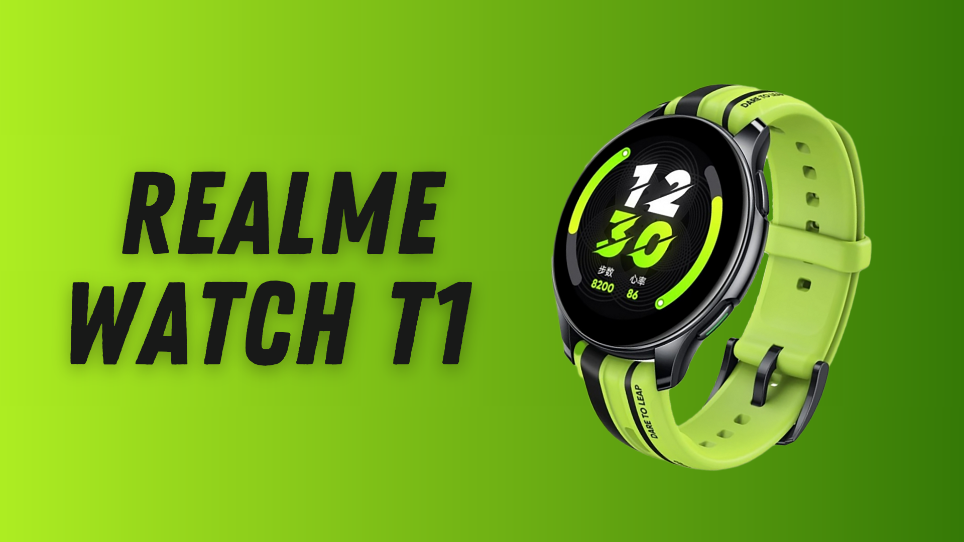 Realme Watch T1 Launched AMOLED display NFC Bluetooth at TrueTech true-tech
