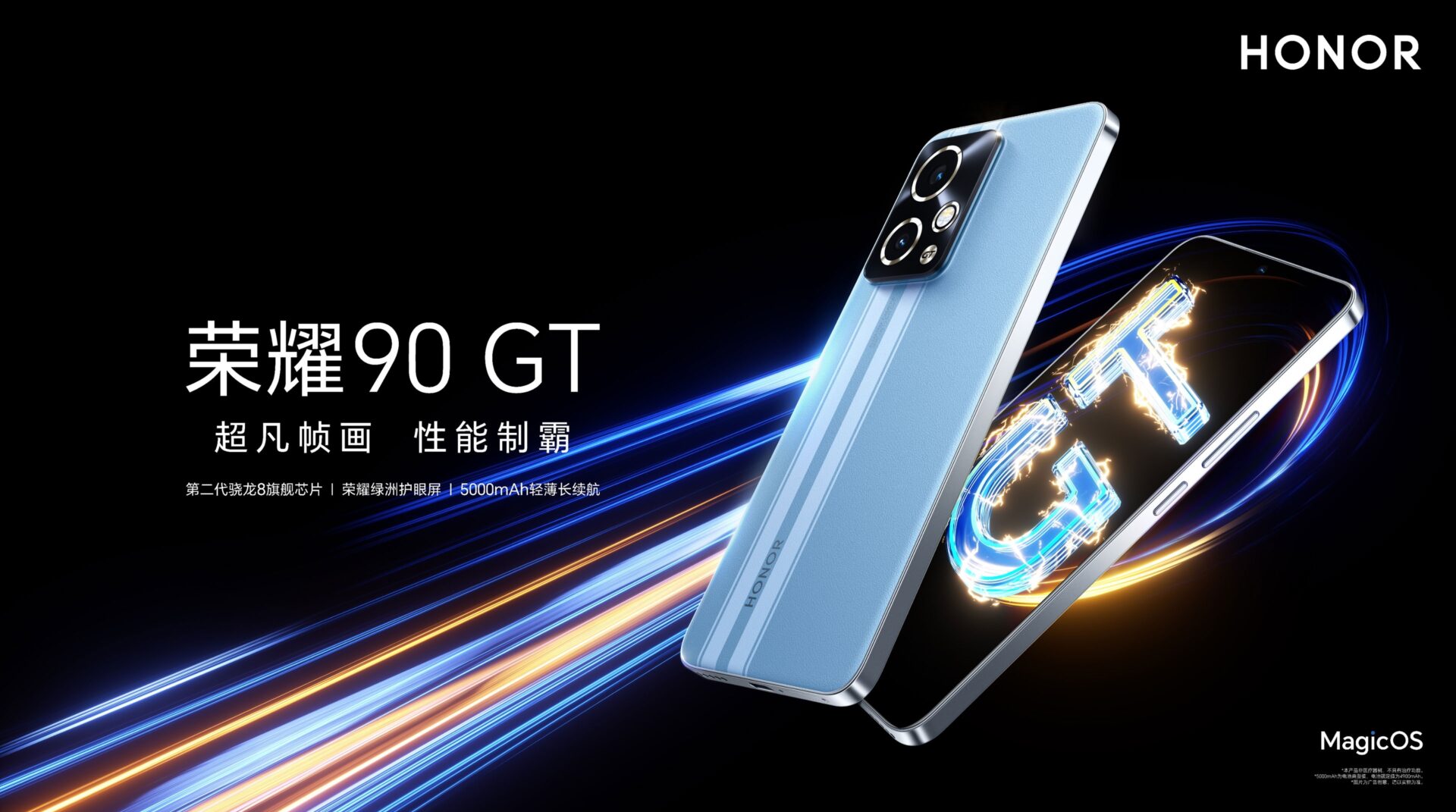 Honor 90 GT Launches in China with Snapdragon 8 Gen 2, 50MP cam & 5000mAh battery