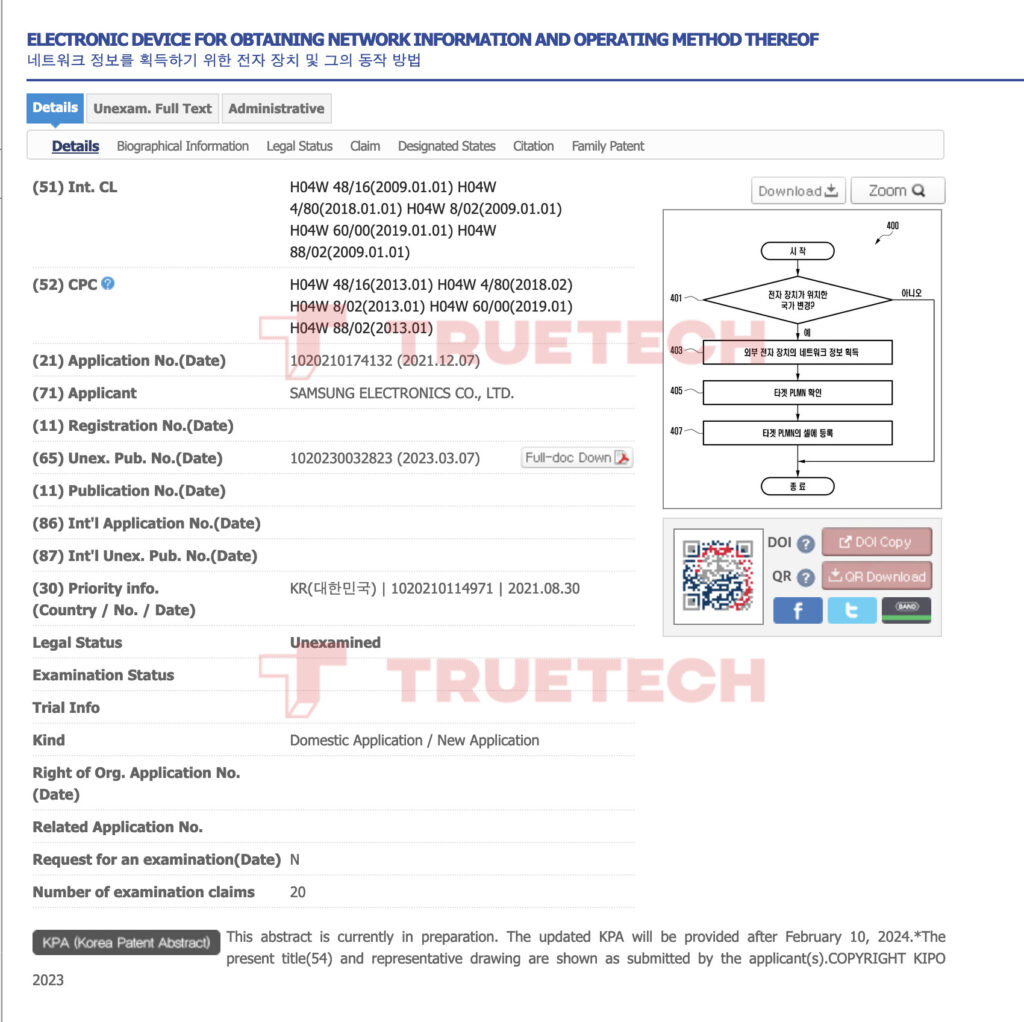 Samsung Galaxy S25 Roaming Technology Patent Details from KIPRIS discovered by TrueTech