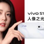 Vivo S19 Series Announcement