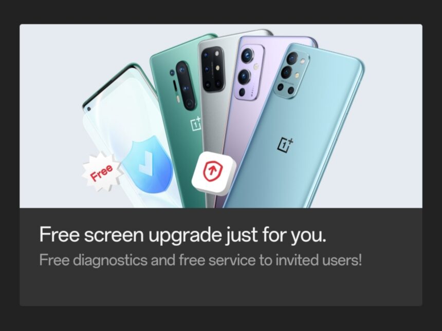 OnePlus offers free screen upgrade program for select models: Ensuring Top-notch customer satisfaction