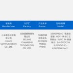 Xiaomi 15S Pro 3C certification confirms fast charging and potential XRING SoC