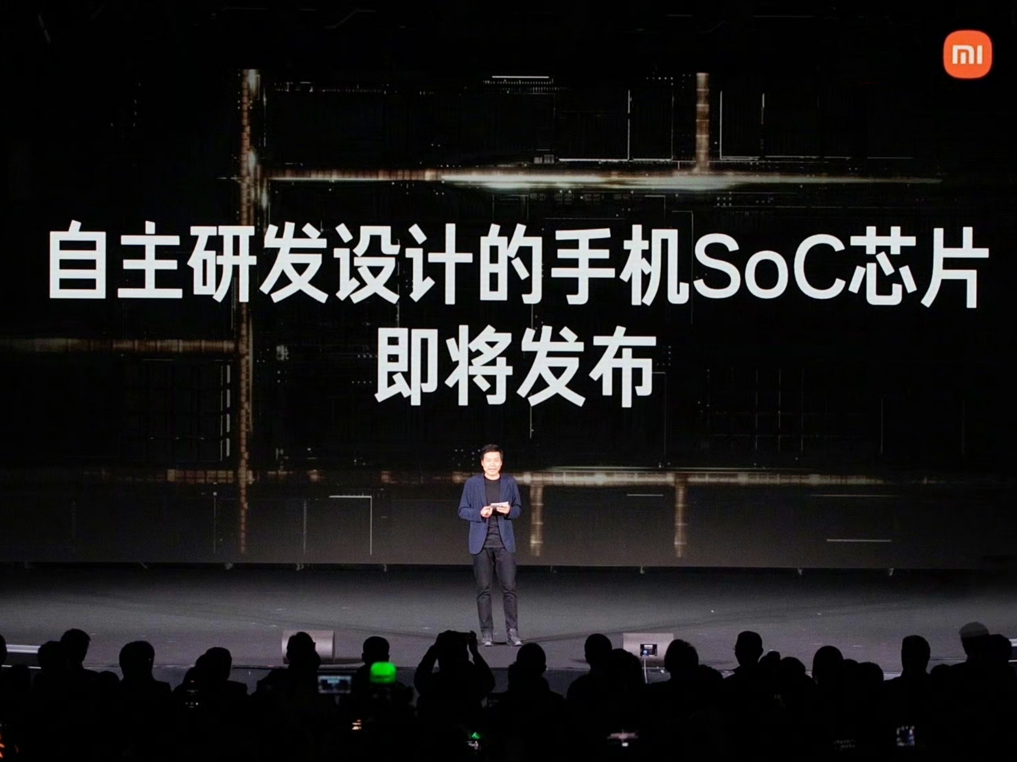 Xiaomi unveils XRING 01, its first self-developed smartphone SoC in seven years