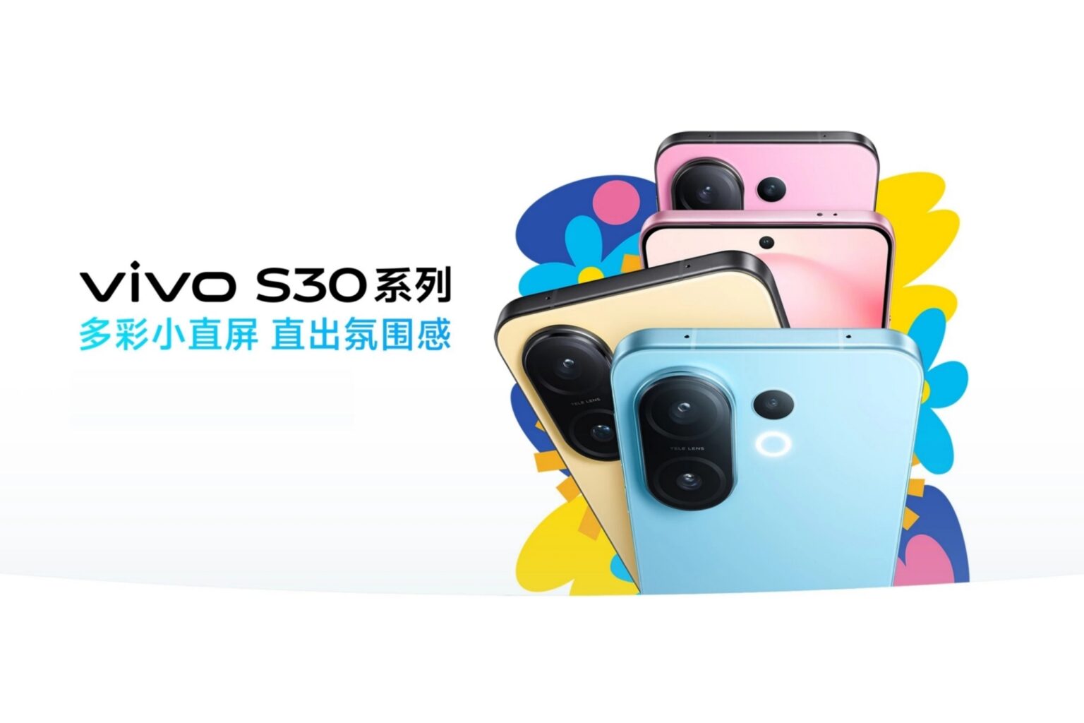 vivo S30 series China launch date confirmed for May 29
