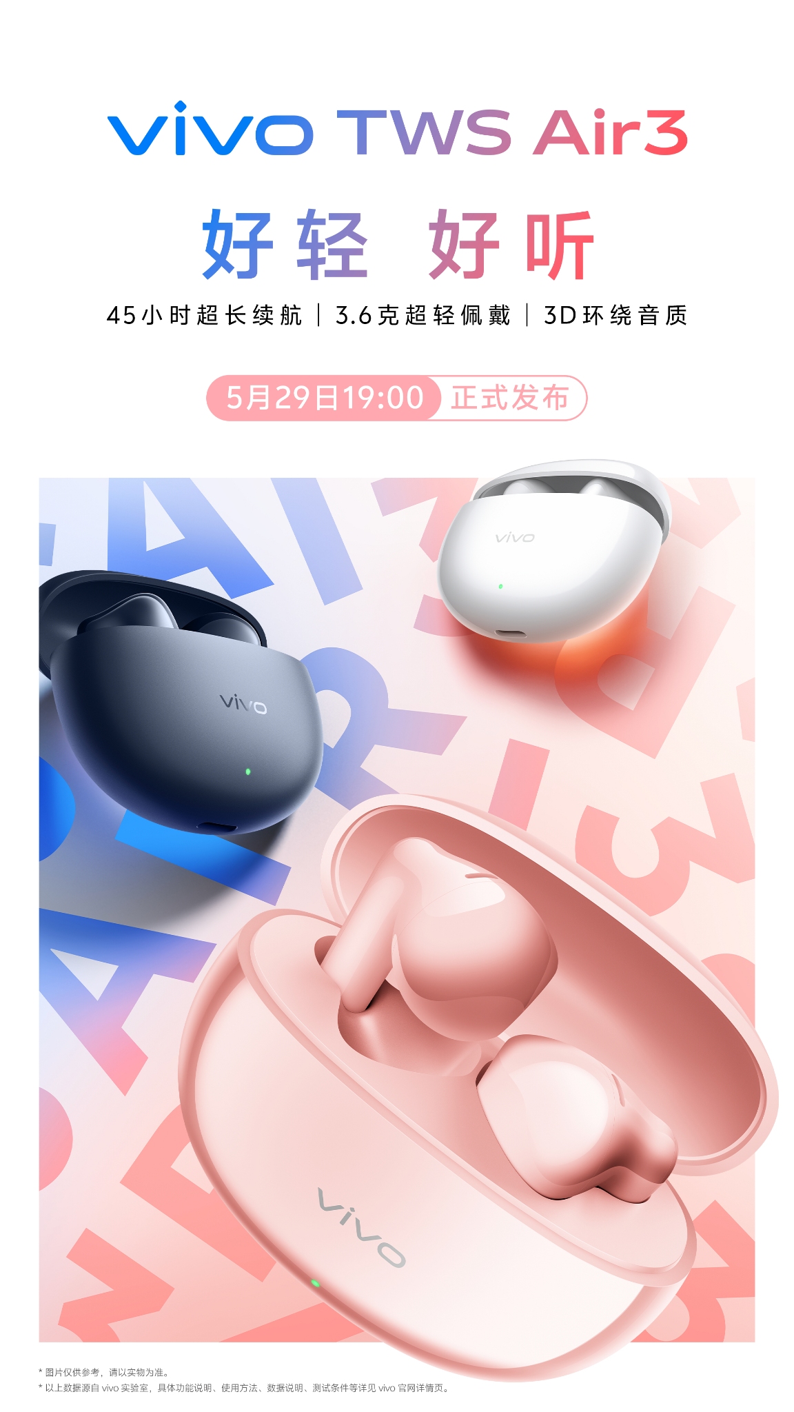 vivo S30 series China launch date confirmed for May 29