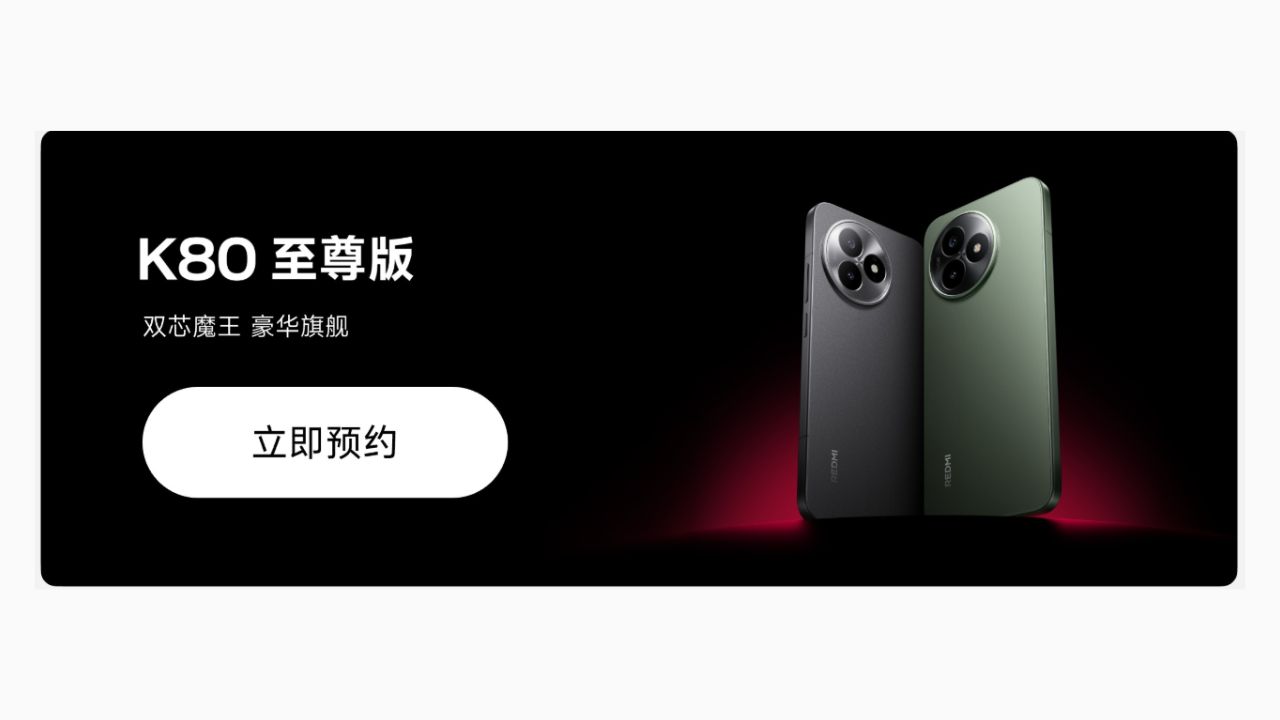 Xiaomi June 26 Event
