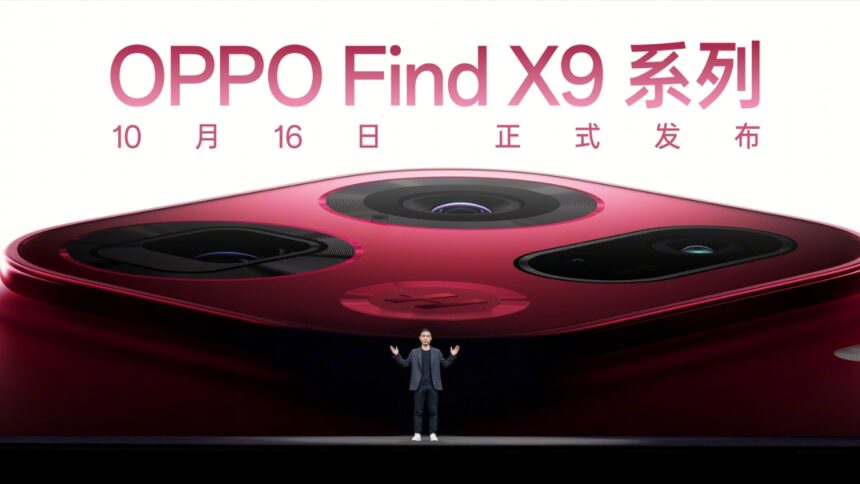 OPPO Find X9 series launch date confirmed for October 16 in China