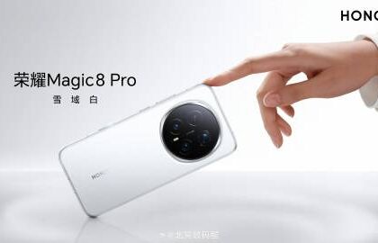 HONOR Magic 8 series teaser confirms massive 7,200mAh battery ahead of launch