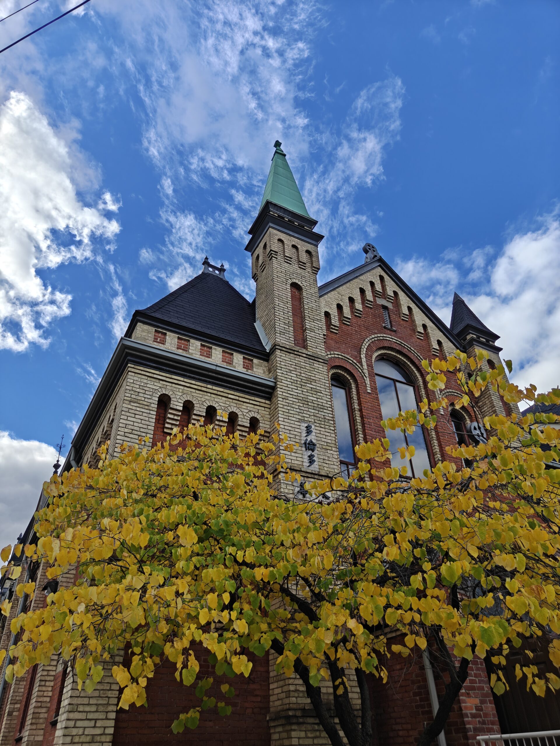 Archaic Building – OnePlus 15 Main Camera