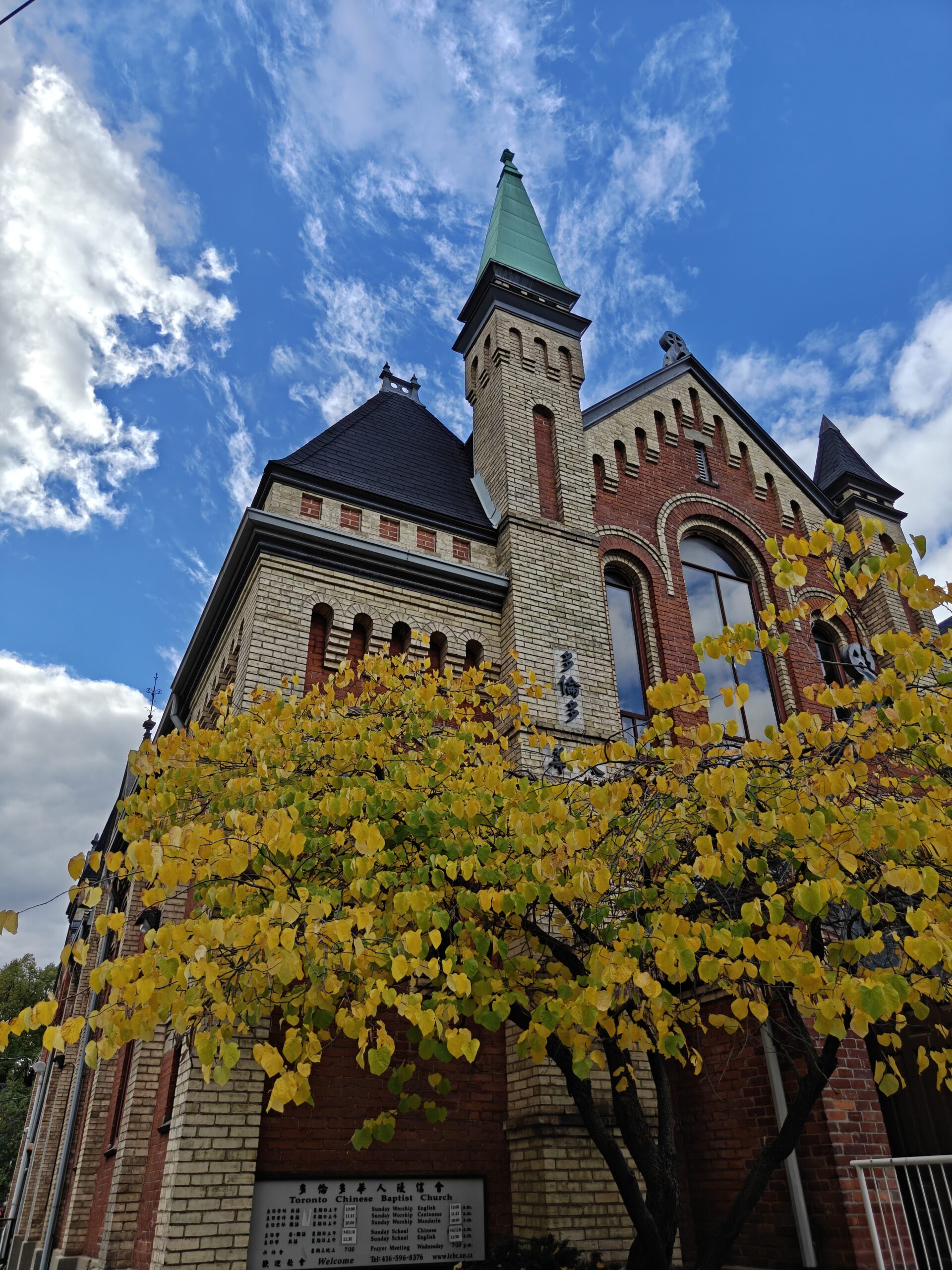 Archaic Building – OnePlus 15 Main Camera