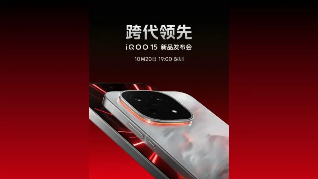 iQOO 15 launch date