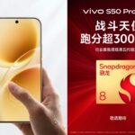 vivo S50 Pro mini with Snapdragon 8 Gen 5 teased ahead of expected December launch