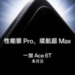 OnePlus Ace 6T to launch in November with Snapdragon 8 Gen 5 and 165Hz display