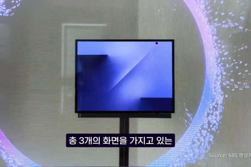 Samsung Galaxy Z TriFold spotted in a video2