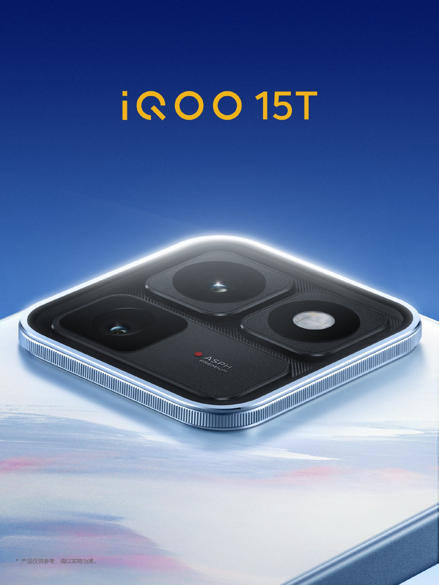 iQOO 15T launch date set for May 20 in China with 200MP camera and 8000mAh battery