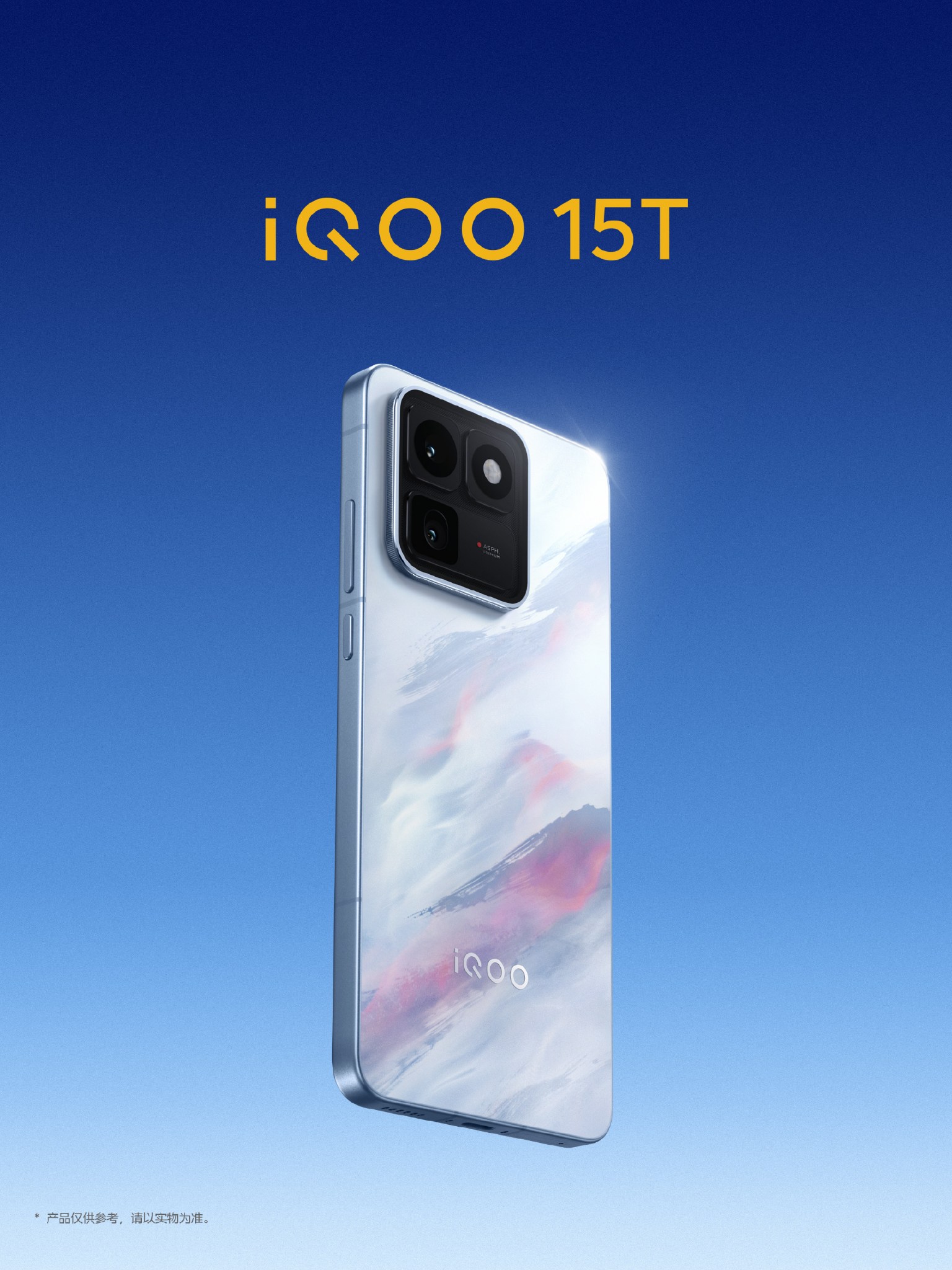 iQOO 15T launch date set for May 20 in China with 200MP camera and 8000mAh battery