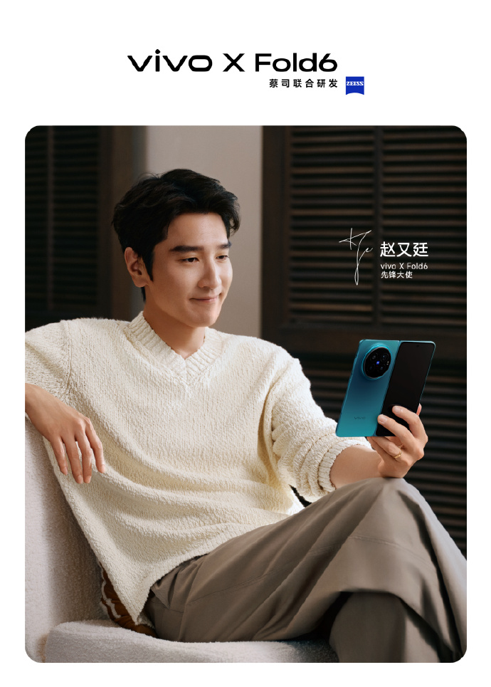 Vivo X Fold6 launch