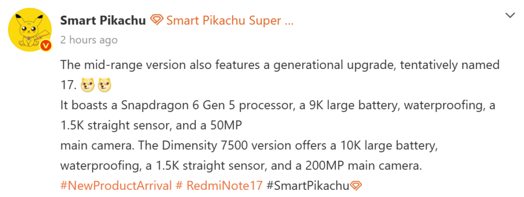 Xiaomi Redmi Note 17 series specs surfaces again