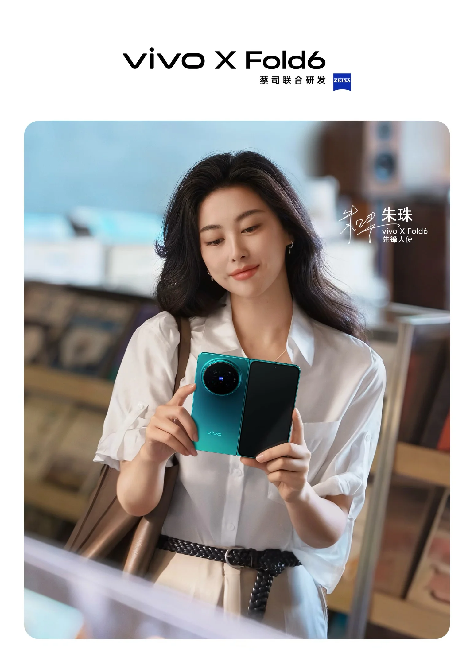vivo X Fold6 launch date confirmed for June 26