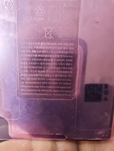 iPhone 18 Pro max battery leak 1