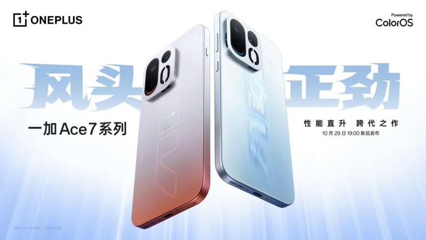 OnePlus Ace 7 series launching in China on October 29