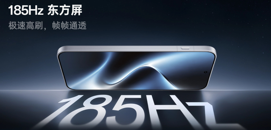 OnePlus 16 debuts with the fastest refresh rate and processor