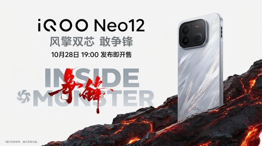 iQOO Neo12 launch date set for October 28 with three striking color options