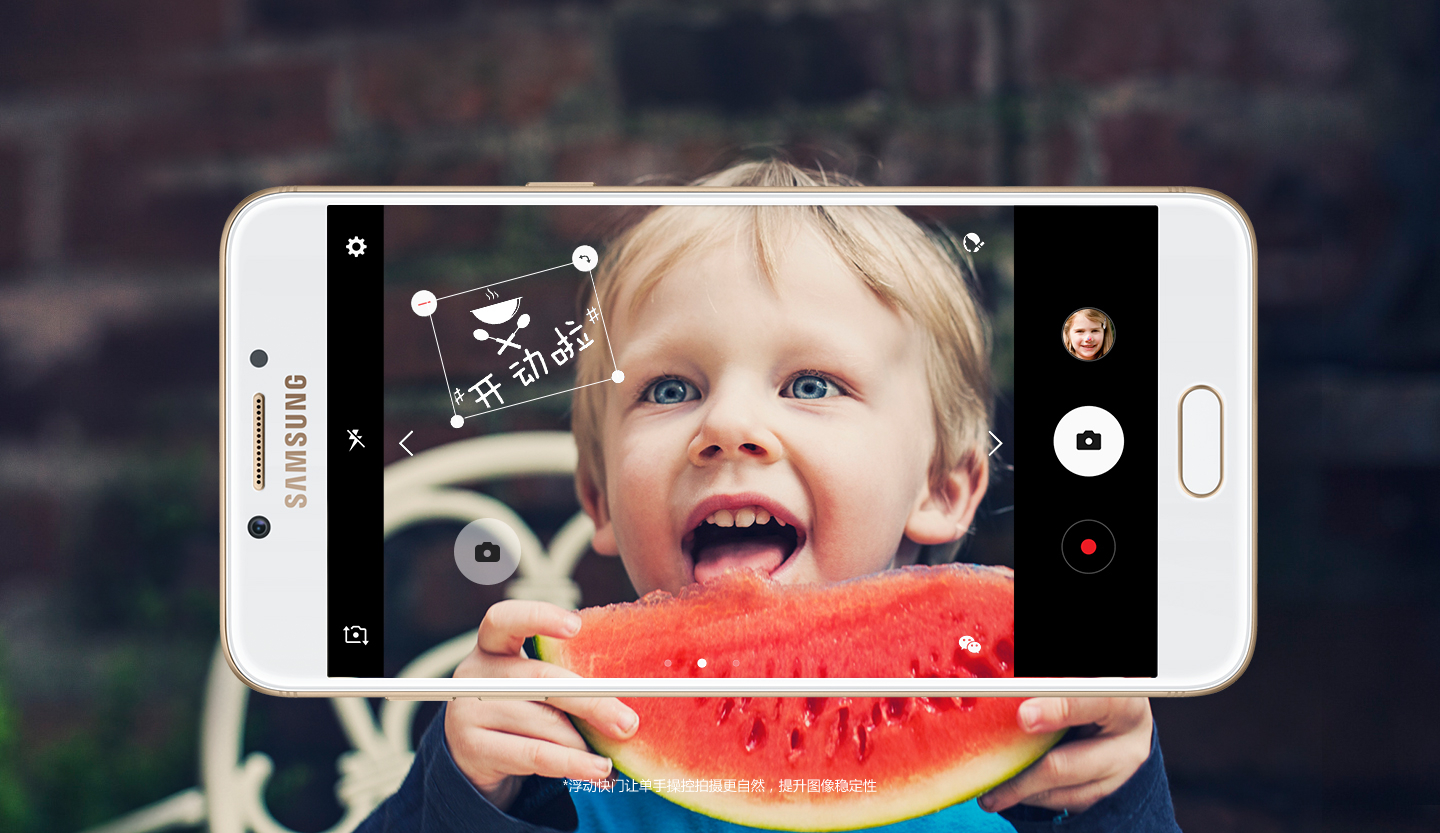 samsung c7 pro camera