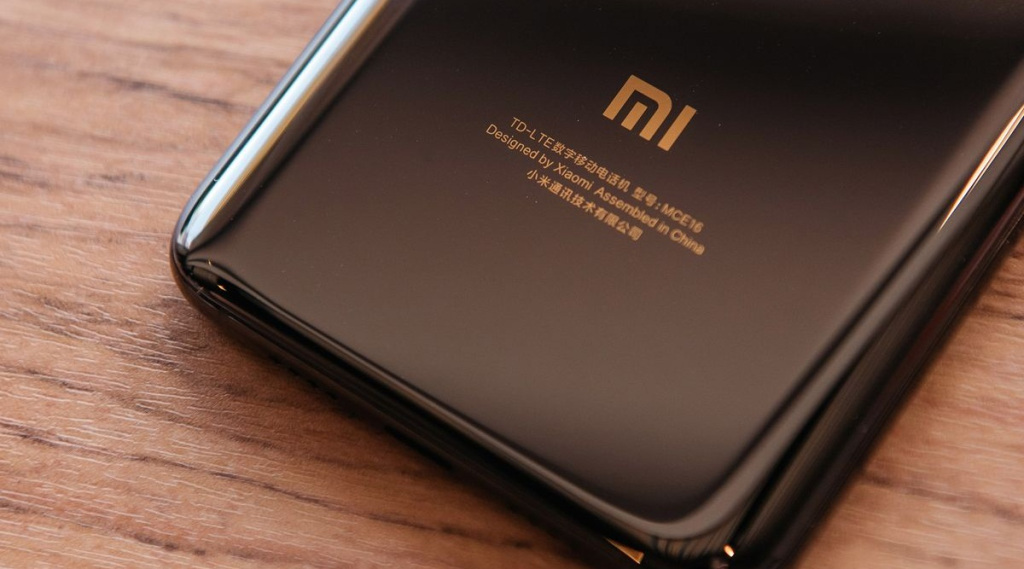 Xiaomi Mi 7