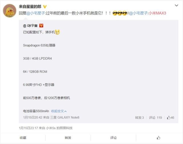 Mi Max 3