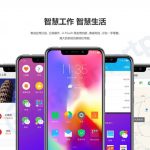 Motorola to release Moto P30, Moto P30 Plus, and Moto P30 Note tomorrow in China