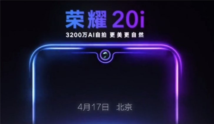 Honor 20i with 32MP notch display could launch on April 17