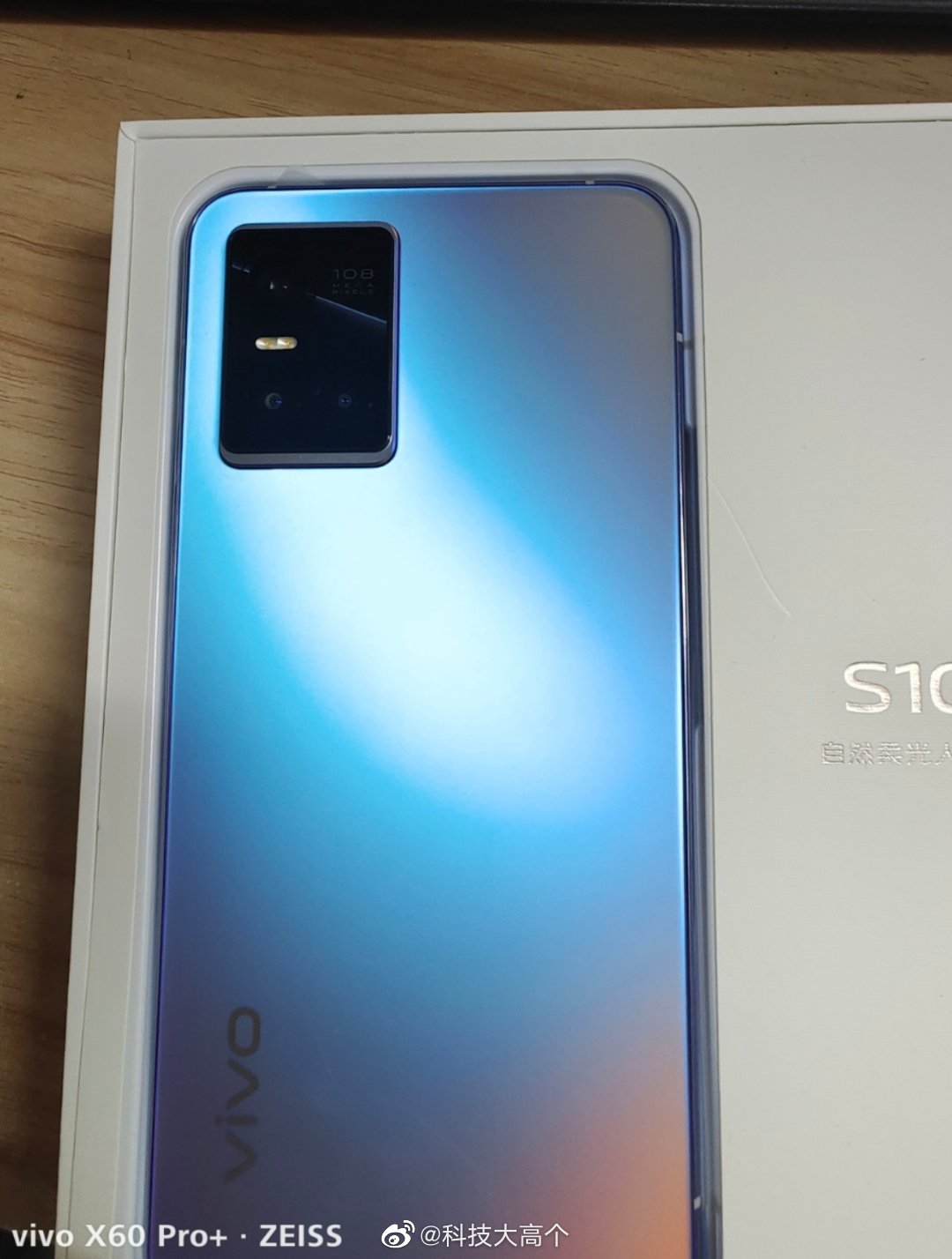 Vivo S10 tipped with Dimensity 1100 SoC, 108MP camera, & 44W fast charging tech