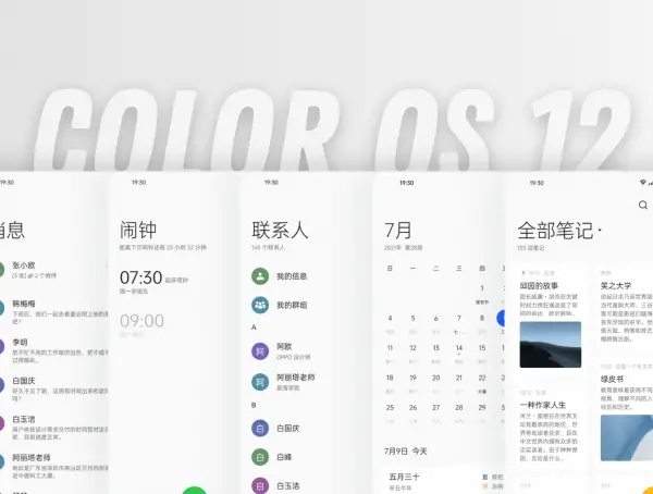 Oppo Announces ColorOS 12 Based On Android 12; Everything About ...