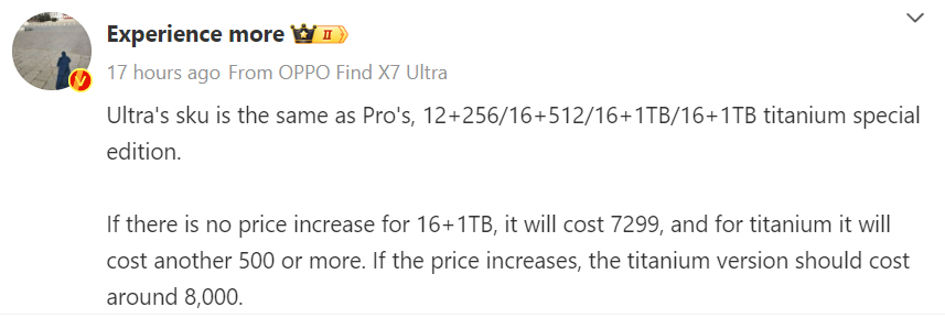 Xiaomi 14 Ultra To Come In A Titanium Edition