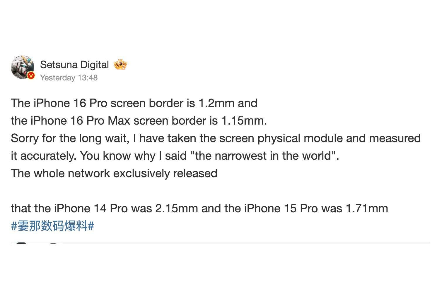 iPhone 16 Pro Leak