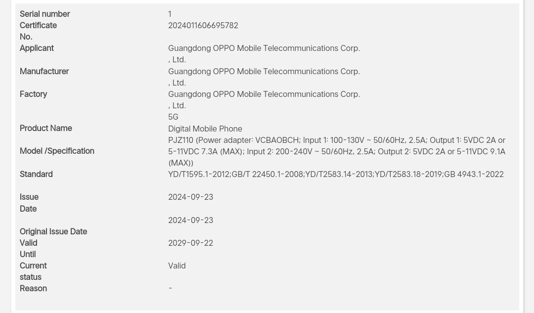 OnePlus 13 MIIT certification