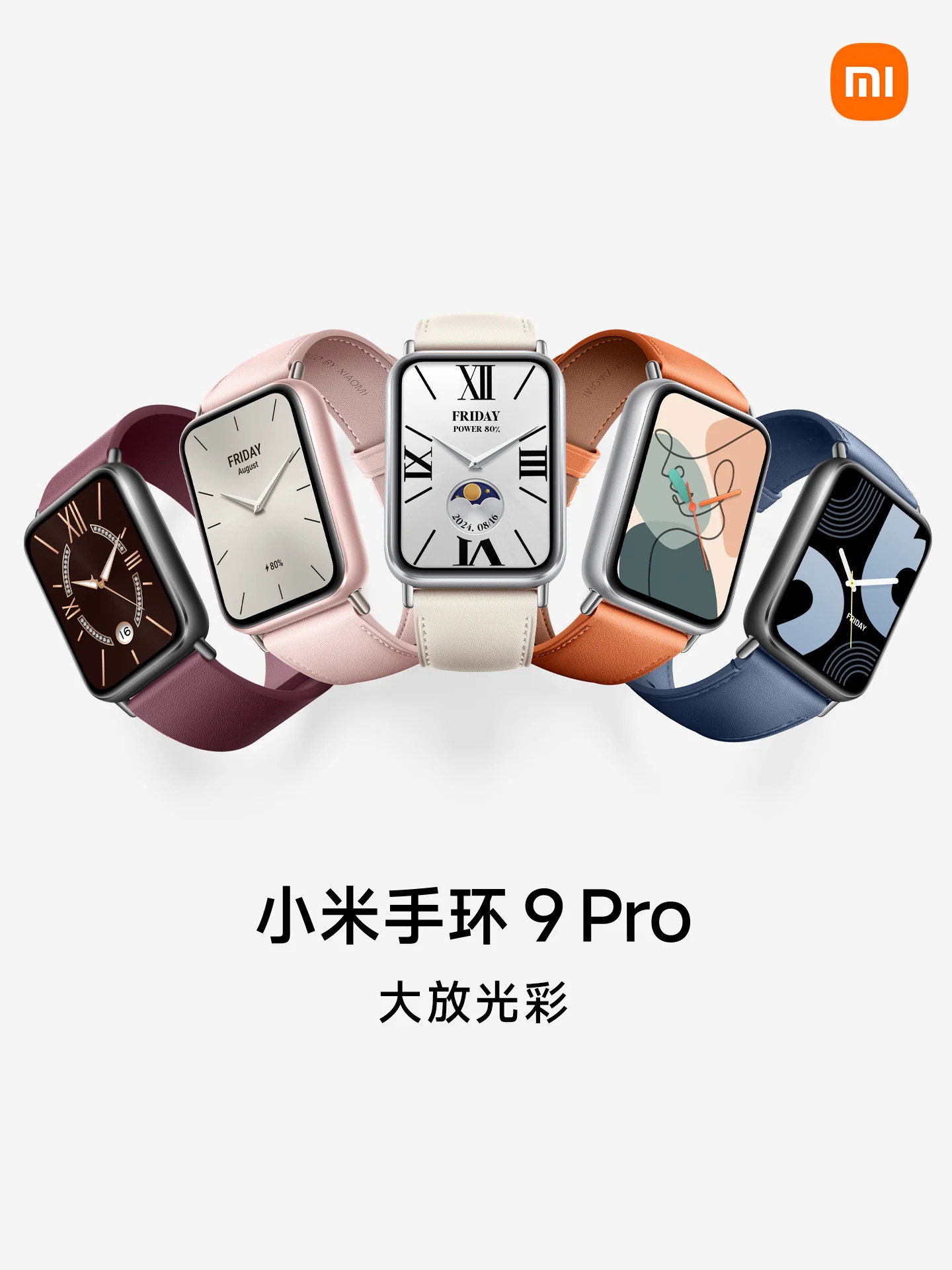 Xiaomi Smart Band 9 Pro
