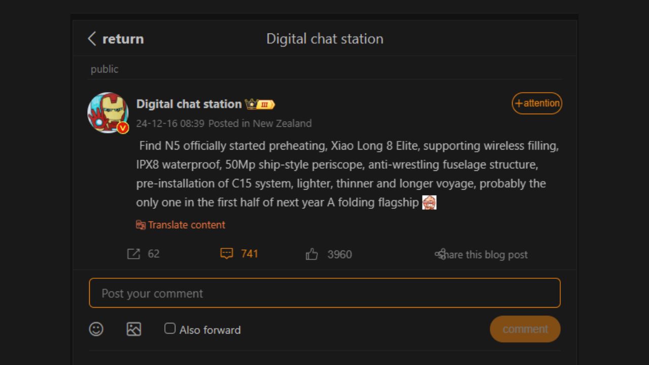 Digital Chat Station