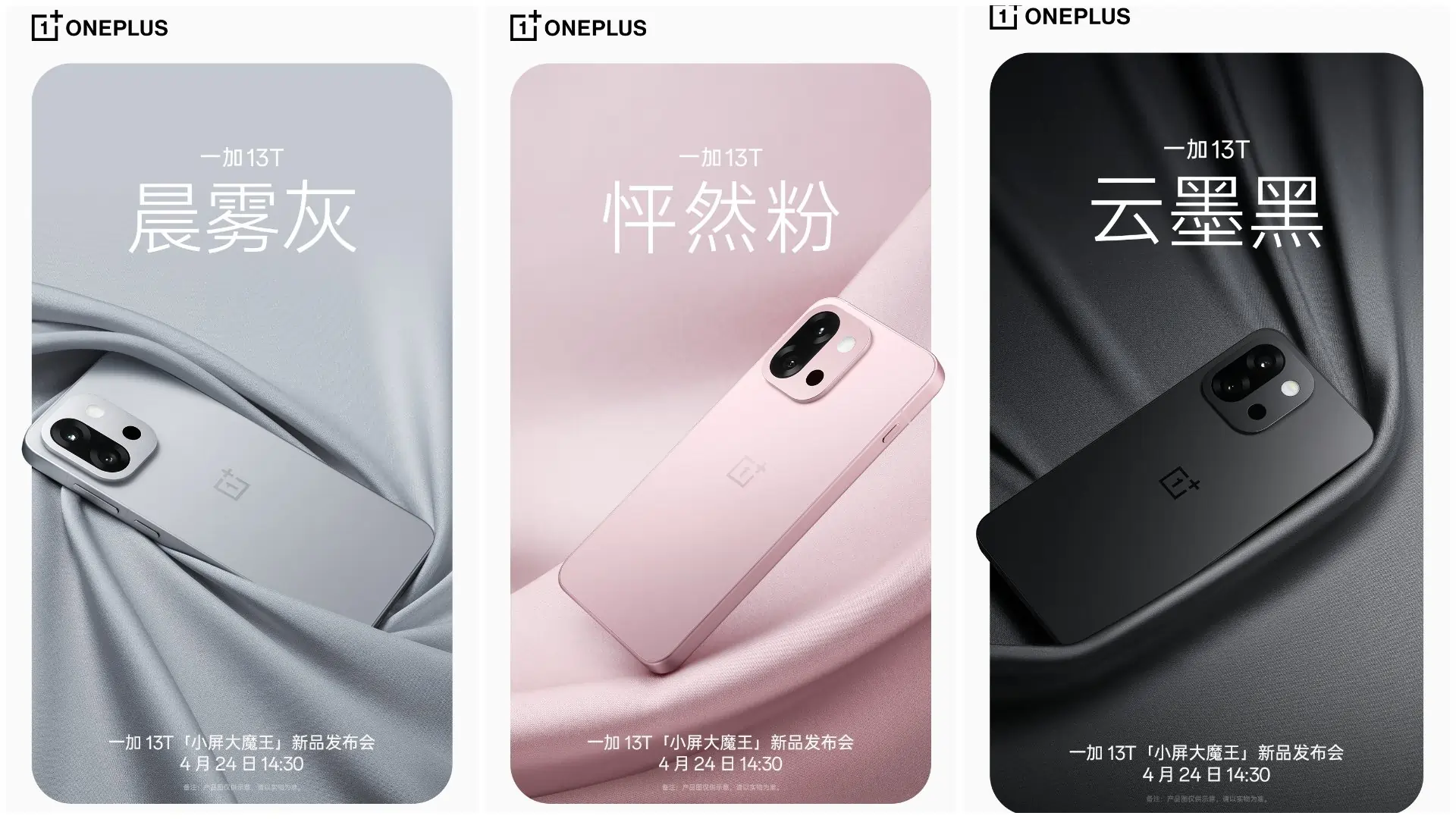 OnePlus 13T Officially Teased Ahead of April 24 Launch in China
