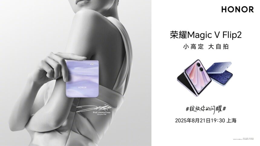HONOR Magic V Flip2 launch date set for August 21 in China