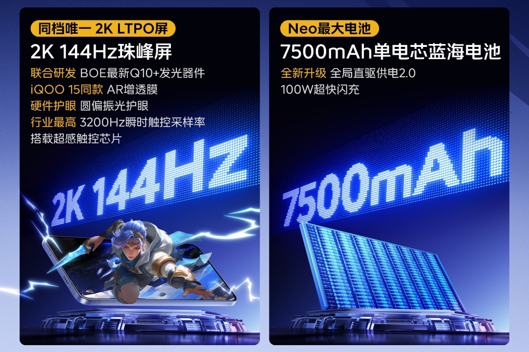 iQOO Neo11 debuts in China with 6.82" 2K 144Hz LTPO display, Snapdragon 8 Elite, and 7500mAh battery