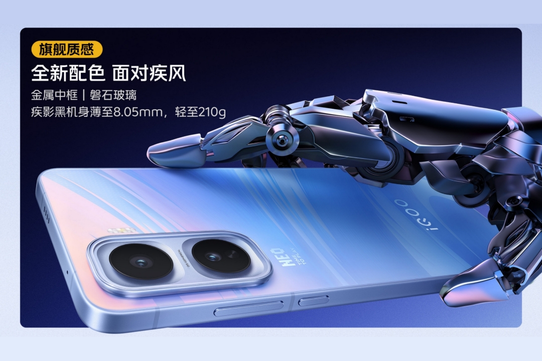 iQOO Neo11 debuts in China with 6.82" 2K 144Hz LTPO display, Snapdragon 8 Elite, and 7500mAh battery