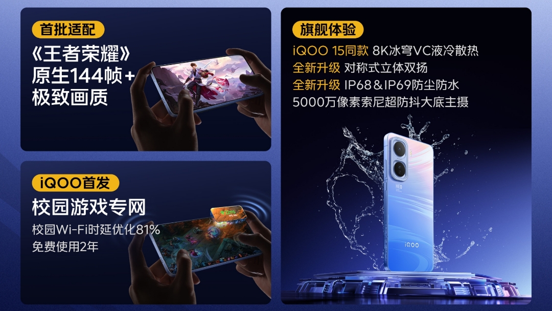 iQOO Neo11 debuts in China with 6.82" 2K 144Hz LTPO display, Snapdragon 8 Elite, and 7500mAh battery